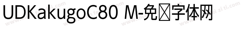UDKakugoC80 M字体转换